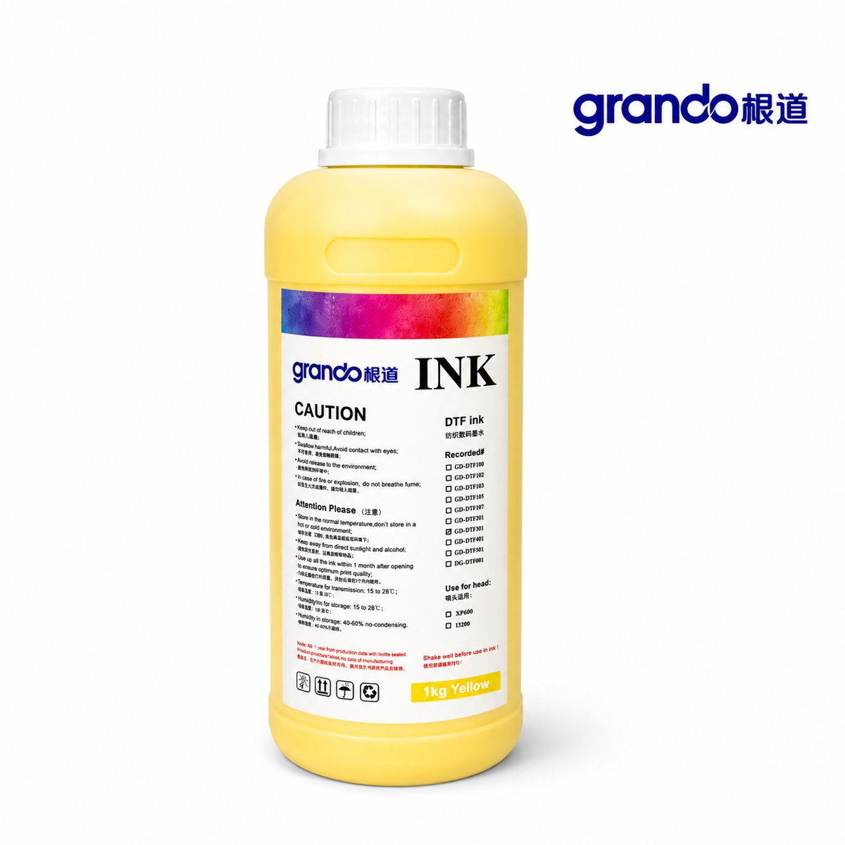 Premium DTF Yellow Ink 1KG – Vibrant Direct to Film Printing Ink